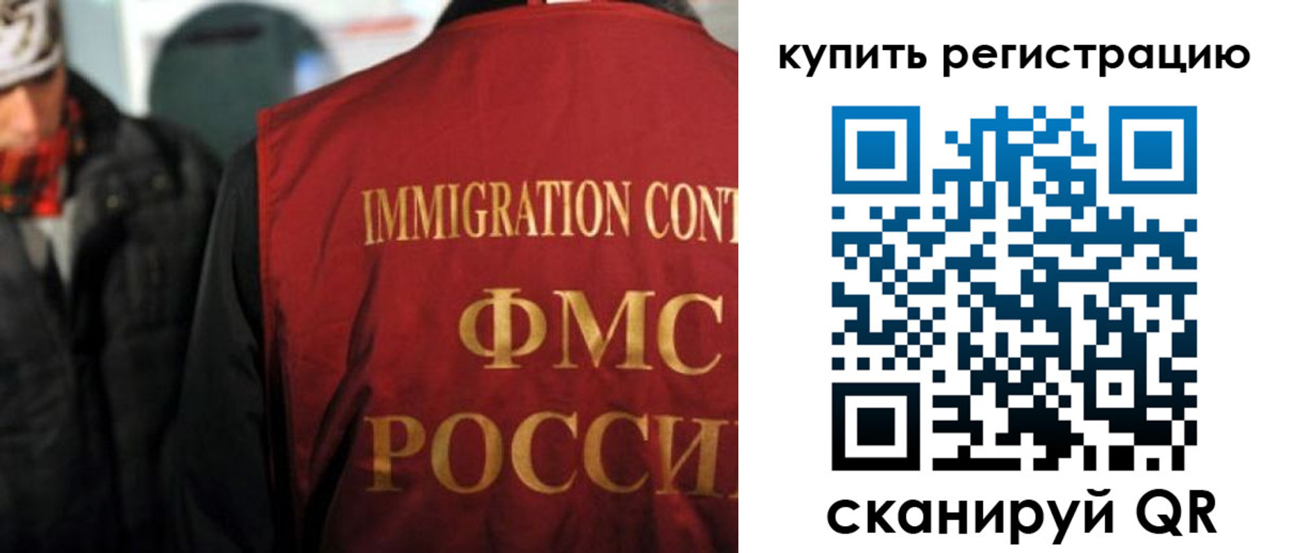 где прописаться в Туапсе