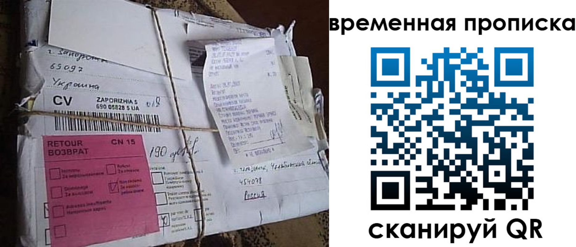 временная регистрация в Туапсе